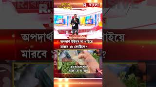 মহম্মদ ইউনূসের ভীমরতির খেসারত কেন দিতে হবে বাংলাদেশিদের?