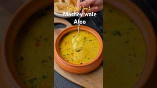 Trending Mathey Wale Aloo | Etawah Famous | no Onion No Garlic | Indian Comfort food #recipe #lunch
