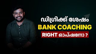 Banking and Financial Services | Bank Coaching classes In Malayalam
