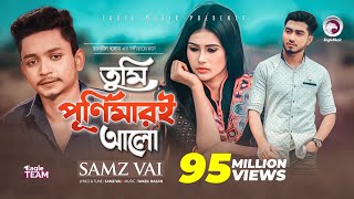Tumi Purnimari Alo | Samz Vai | Bangla Song 2019 | Official MV | Bangladeshi Song | Eagle Music