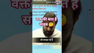 नवीन sir एक शायर 🤣 #rojgarwithankit #ssc #ssccgl #rwa #trending #naveensir #exam #motivation #sscgd