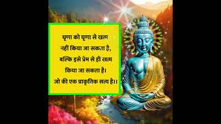 Buddha Idea | buddha teaching | #short #shorts