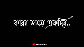 || Boys_Sad_Black_Screen_Status_2021 || Sad_Status || Black_Screen_Status || iMovie_Status ||