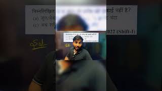 shubham sir speake few lines 🥺❤️ #shorts #short #viral #physicswallah #shubhamsir