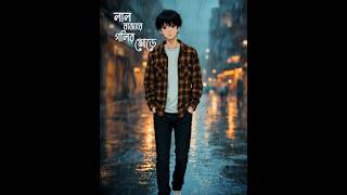 gulbahar #viral #song #banglasong2025