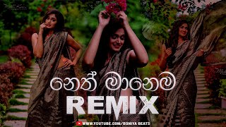 Neth Manema Progressive House Remix Dilu Beats  ◉ DJ BONIYA