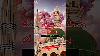 Congratulations to All Mankind #islamicshorts #bayan #education #islamicpreacher