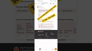 SSC GD score card out !! SSC GD मेरा score card !! ssc GD normalisation marks