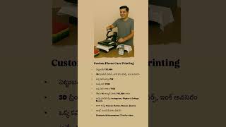 Customised phone case printing business idea