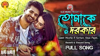 Tomaka Dorkar | তোমাকে দরকার  | Mad Man | Musfiq R. Farhan | Keya Payel | Bangla New Natok Song 2025