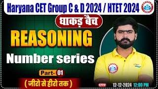 HSSC CET 2024 | Number Series Reasoning | Reasoning By Kuldeep Sir | HTET, HSSC Group C & D 2024