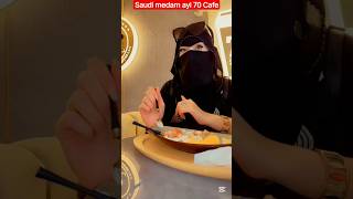 Saudi medam ayi 70 Cafe breakfast #saudiarabia #shortsfeed #viralfeeds #shorts #viralshorts #best