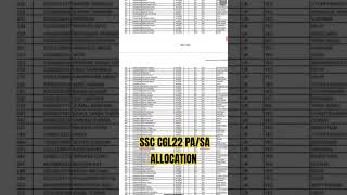 #ssccgl22pa/saallocation #ssccgl22 #ssccgl2023 #ssccgl2023 #ssc