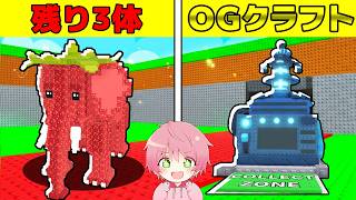 『ストロベリーエレファントが作れる』限定クラフトマシンがやばいブレインロットを盗むロブロックス..【ROBLOX】