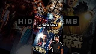 5 Hidden Bengali Web Series Gems You Missed