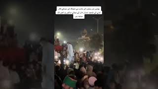 #FinalCall #imrankhanFinalCall #Islambad #ptiprotestislamabad