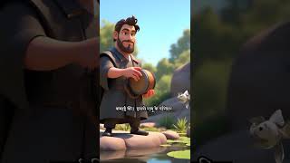 garib kisan 🥺 #part2  #garibkikahani #shorts #shortvideo #kahniya