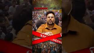 SSC Protest दिल्ली चलो 🚩 24th August 2025| SSC Reforms की लड़ाई | Gagan Pratap Sir #ssc