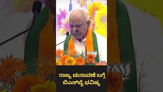 #kannadalivenews #karnatakalegislativeassembly #news #indianpolitician #karnatakaassemblysession