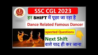 Dance related famous dancers SSC CGL #ssccgl2024
