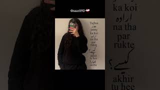 Tujĥ Sè Dùr Jàñè Kà Iràdà Nà Thà...❤️‍🩹💔 | #urdupoetry #hearttuchingline #trendingshorts #shortsfeed