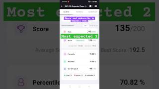 🎯 SSC CGL expected paper 2 🎯 Marks 135 #youtubeshorts #sscmockexams #sscchslmock #