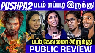 Pushpa 2 Public Review | Pushpa 2 Movie Review | Pushpa 2 Review | Tamil Cinema Review | Allu arjun