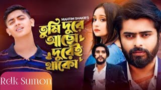 Tumi Dure Aro Dure Thako Song | Mahtim Shakib New Song | তুমি দুরে আছো দুরে থাকো (Hip-hop+Reverb)