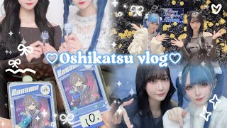 Going to my friend's oshi live!｡+:✧量産型・地雷系・推し活