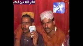 Bewafa Toon Be The Wayen _ Muhammad Urs Chandio _Mehfil Song Thano Bula Khan_ak production ali dost