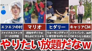 【勇者ヨシヒコ】あまりにもやりたい放題なパロディ解説 part2