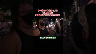 I called out to a mysterious man at Touyoko and found out we had a mutual friend #Touyoko