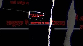 25 July, 2025