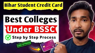 Bihar Student Credit Card Explained ⋮ Top Colleges Through BSCC Scheme