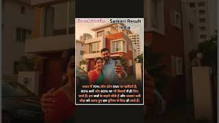 Phone on EMI By khanSir #shorts #khansirlogic #facts #motivation #bihar #khansir #sarkariresultindia