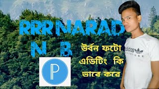 New viral name font style editing #viralname #fontediting #pixellab theke ki vabe editing kore