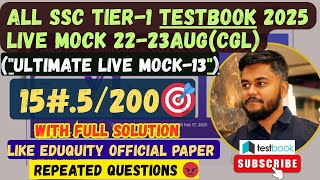 TESTBOOK LIVE MOCK TEST 🔴 SSC CGL TIER-1 2025||22-23 AUG NEW INTERFACE 📚 || 1#/200🎯  #live #ssccgl