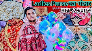 ladies purse wholesale market delhi sadar bazar wholesale market || bags wholesale market in delhi