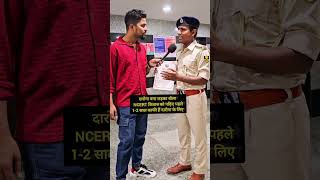 NCERT किताब को पढ़िए पहले, 1-2 साल काफी हैं दारोगा के लिए 🙏 #daroga #bihardaroga #studytips #shorts