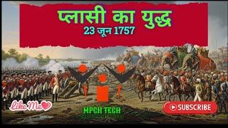 Plasi Ka Yudhh ll Battle of Plasi