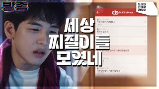 이 속에서는 내가 중심! 인터넷 커뮤니티에 중독된 김기해의 일상 [KBS 드라마 스페셜 2022] | KBS 221117 방송