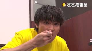 【ココイチCM】グランド・マザー・カレー復活！