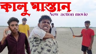 New action movie #actionmovies #action