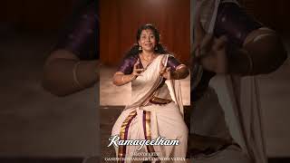 രാമ ഗീതം - രാമാ രഘുകുല സോമാ | Dance Cover #shorts #malayalambhajan