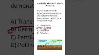 ASVAB/PiCAT 一般科学練習テスト問題 #acetheasvab with #grammarhero