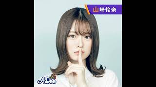 #ダレハナ裏トーク～『遠山さん、なんで今日、いるんですか？』～(2025年2月13日)