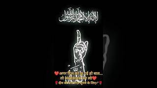 #हज़रत#नूह#अलीहिस्सलाम#तूफ़ान#के#बाद#नई#ज़िन्दगी#की#शुरुआत# #IslamicShorts #QuranKiKahani #