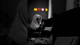 Dua #arham #trending #explore Islam #explore #youtubeshorts #islamicreminder