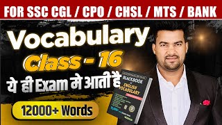 { CLASS - 16 } Black book of English vocabulary #vocabulary  #blackbookvocabulary #cgl #chsl #mts