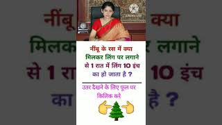 #ttsshorts #ias #civilserviceexam #upsc